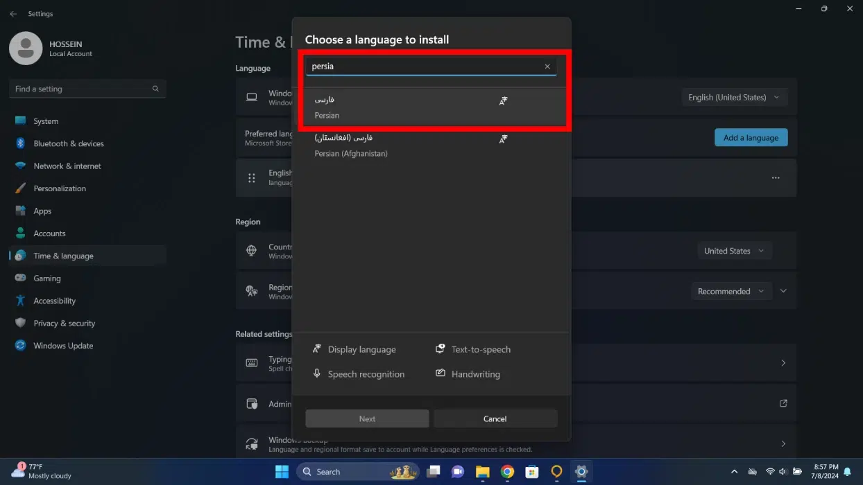 دانلود زبان فارسی روی ویندوز