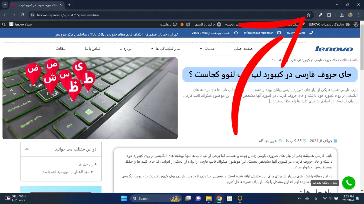 ذخیره این مقاله