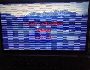 شطرنجی شدن صفحه لپ تاپ-lenovo-repairer.ir